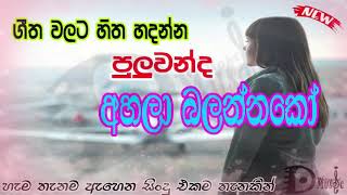 Sinhala Best Song Collection Beautiful Sinhala Classic Songs  old Songs  TOP Sinhala Music [upl. by Jerrome]