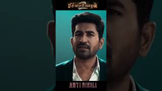 Pichaikkaran2  Vijays Emotional Speech Vijay Antony  Kavya Thapar Vijay Antony Film Corporation [upl. by Eita]