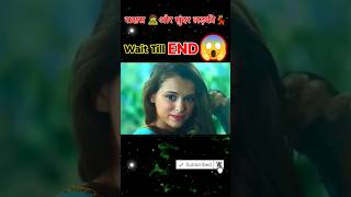 झील का रहस्य 😱 shortsfeed shorts movie cinemaexplainer movieexplainedinhindi moviemanshorts [upl. by Eiresed]