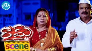 Raam Movie Scenes  Brahmanandam Comedy  Nithiin  Genelia  Atul Kulkarni  N Shankar [upl. by Swain]