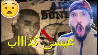 Reaction Marocain Best of ramages Aissa la ponda 16  نقصت السرعة ديال الصوت تصدمت 😱😰 [upl. by Lenehc601]