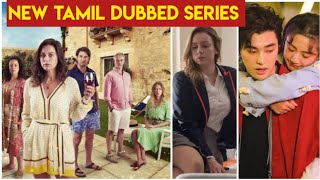 New Tamil Dubbed web Series Tamil Review Almost Famous Recent Tamil Dubbed Series Kato Cine [upl. by Sholes969]