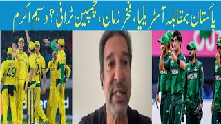 Wasim Akram Latest Interview About Pakistan Team  Wasim Akram interview About Fakhar Zaman [upl. by Barbour]