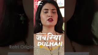 Me Tel Leke Aati hu  Jabariya Dulhan  Streaming Now Only On RATRI APP  Watch Now ratri ratriapp [upl. by Ecila293]