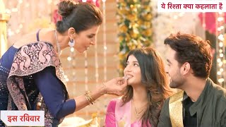 Yeh Rishta Kya Kehlata Hai Today Episode NEW PROMO  4th October 2024 [upl. by Wiskind484]