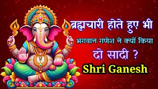 भगवान गणेश और रिद्धिसिद्धि  Shri Ganesh Riddhi or Siddhi  Shri Ganesh [upl. by Margeaux267]