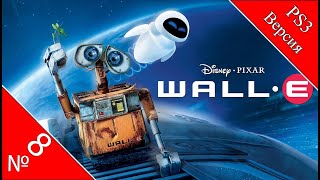 🎮DisneyPixar WALLE⭐️Прохождение №89 📌 quotПриказ капитанаquot [upl. by Chladek785]