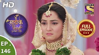 Main Maayke Chali Jaaungi Tum Dekhte Rahiyo  Ep 147  Full Episode  4th April 2019 [upl. by Mignon]