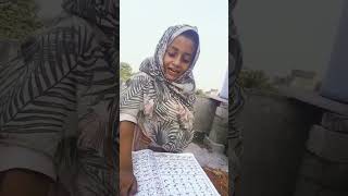 Mamoona shortvideo quran education shortvideo viralvideo [upl. by Darryn]