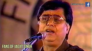 Jhuki Jhuki Si Nazar Live Jagjit Singh [upl. by Hitchcock]