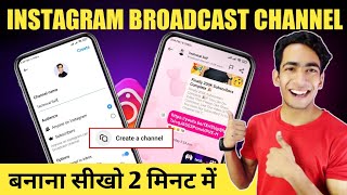 Instagram Par Broadcast Channel Kaise Banaye  How To Create Broadcast Channel On Instagram [upl. by Lananna]