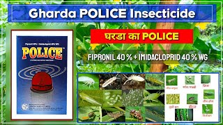 Police Fipronil Imidacloprid wg Gharda police insecticide घरडा whitefly thrips cotton कीट [upl. by Yert]