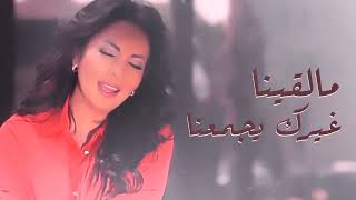 fatima zahra Laaroussi balhnine Official music vidéo فاطمه الزهراء العروسي با الحنين [upl. by Nylanej]