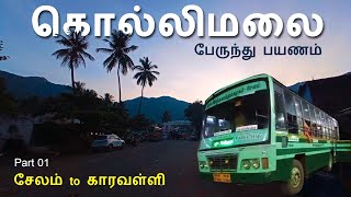 kollimalai hills  kollimalai bus travel  Salem to Kollimalai  கொல்லி மலை kollihills kollimalai [upl. by Marjana862]