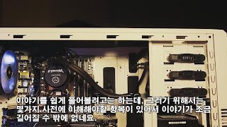 바이오스 UEFI 부터 시작하는 초보자를 위한 윈도우 10 설치 방법 [upl. by Assilam]