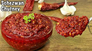 10 Mins Schezwan Chutney  Homemade Schezwan Chutney  How To Make Schezwan Chutney [upl. by Panaggio]