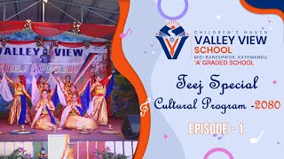 Valley View School Teej Special Cultural Program  2080  Maaruni Dance Episode 1  cover dance [upl. by Thompson]