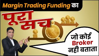 Loan लेकर trading  Buy now pay later  MTF or Margin Trading Facility in Stock Trading [upl. by Bigler406]