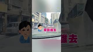 白車違規逆向「插隊搶車位」！駕駛1招高EQ反制網讚：幹得好 newsebc [upl. by Kania814]