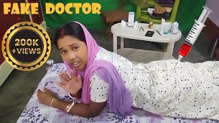 Fake Doctor Ka Injection 💉 Jhola Chap Doctor Ka Treatment 😱💉 Doctor Or Injection Wala Funny Video😂 [upl. by Gusta]