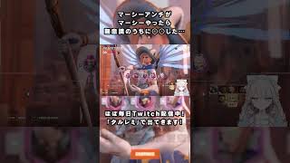 【OW2】マーシーアンチがマーシーやったら指が勝手に○○してた件について【OverWatch2】 [upl. by Awahsoj]