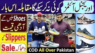 Imported Shoes in Karachi  Branded Shoes  Branded Shoes at Cheap Price PakistanLife [upl. by Ingemar107]