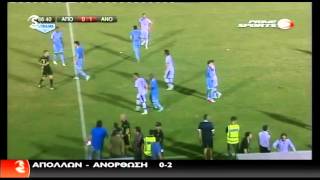 APOLLON  anorthosi 02 71012 Highlights HQ [upl. by Dhaf]