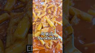 an ordinary Korean office workers lunch 🇰🇷 part 69 koreanfood southkorea foodie mukbang [upl. by Tecu]