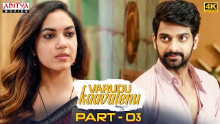 quotVarudu Kaavalenuquot Hindi Dubbed Movie Part  3  Naga Shaurya Ritu Varma  Nadhiya  Aditya Movies [upl. by Ronen]