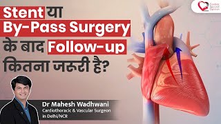 Stent या Bypass Surgery के बाद अपना ध्यान कैसे रखें और Doctor Followup क्यों जरूरी है [upl. by Nowahs903]