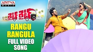 Rangu Rangula Full Video Song  Right Right Video Songs  Sumanth Ashwin Pooja Jhaveri [upl. by Nuhsyar]