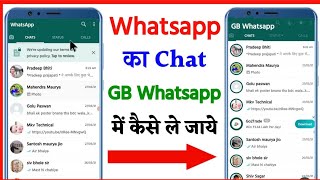 whatsapp ki chat gb whatsapp me kaise laye  how to transfer whatsapp chat to gbwhatsapp [upl. by Navert]