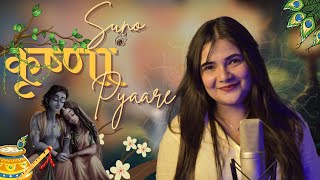 Suno Krishna Pyaare  Swati Mishra Bhakti Song  Mohit Musik [upl. by Nitniuq]