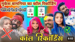 mandal song Manav Sandance fabrication Dilip lahar aadivasi dance26 अगस्त 2024 [upl. by Izaak]