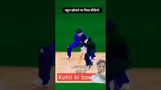 Khali ki boli cricket bowlingking viratkohli kingkolhi army indiabowling cricketlover [upl. by Galina888]