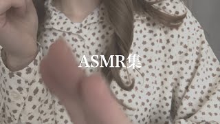 飲む音 ・ 飴を食べる ・ 囁き ・ マウスサウンド ・ 咀嚼音 ・ オノマトペ ・ タッピング 【ASMR】 [upl. by Biondo]