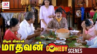 Middle Class Madhavan Tamil Movie Comedy Scenes  Secret of Viveks Royal Feast  Vadivelu  Prabhu [upl. by Liban]