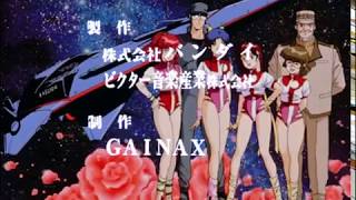 トップをねらえ！ Gunbuster OP Eng Subs [upl. by Attey]