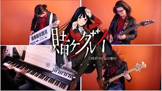 Kakegurui×× Season 2 Opening  quotKono Yubi Tomarequot by JUNNA Band Cover [upl. by Trakas836]