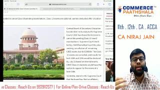 CBSE Exams Cancelled  Boards Exams CBSE 201920 Cancelled  No Exams from July 1 2020 [upl. by Ardnayek]