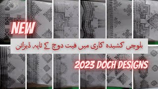 New Feet Doch Designs  2023 Doch Designs  Easy And simple Kashidakari Designs  Balochi Design [upl. by Claudie189]