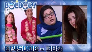 Bulbulay Ep 388  ARY Digital Drama [upl. by Nolyaw]