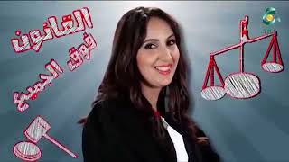 Bouzid Days Episode 01 بوزيد دايز الحلقة الاولى 01  صالح اوقروت [upl. by Ydneh409]