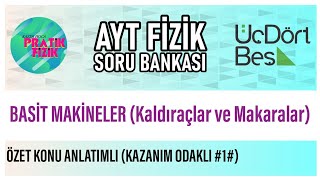 345 AYT FİZİK Basit Makineler  Kaldıraçlar ve Makaralar Kazanım Odaklı 1 [upl. by Benetta256]