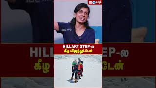 Hillary step ல கீழ விழுந்துட்டேன்  Muthamizh Selvi  Mountains  Avalanche  IBC Tamil [upl. by Rosenthal]