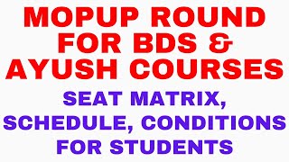 BDS amp AYUSH COURSES MOPUP ROUND STARTED  SEAT MATRIX SCHEDULE AND CONDITIONS FOR STUDENTS [upl. by Oakie]