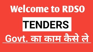 RDSO Tender  RDSO Indian Railway  RDSO Online Vendor Registration [upl. by Bedell]