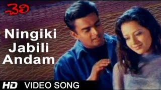 Cheli Movie  Ningiki Jabili Andam Video Song  Madhavan Abbas Reema Sen [upl. by Schlesinger]