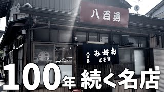 【三重県桑名市】100年続いた老舗の味！途切れかけた味を受け継いだ地元に愛され古き良き味が残るお好み焼き屋さん [upl. by Revilo]