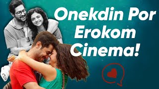 Sohorer Ushnotomo Dine Movie Review  Eta Dekho ❤️❤️❤️ [upl. by Katerine]